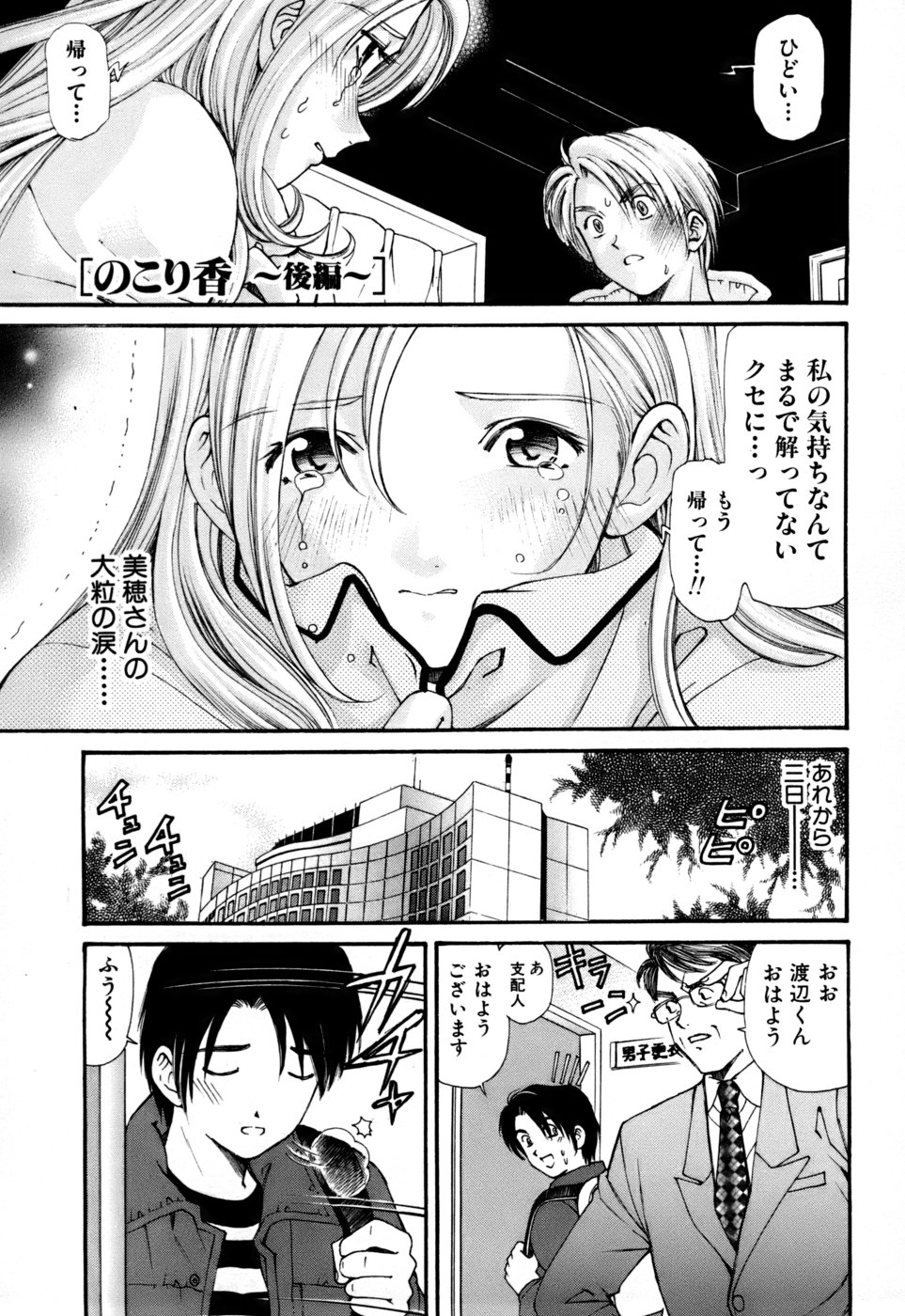 やわらかなはだ