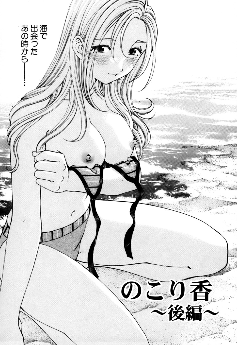 やわらかなはだ