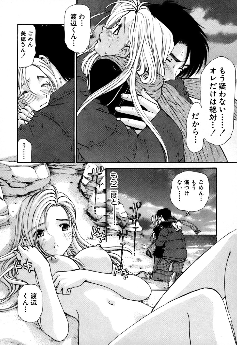 やわらかなはだ