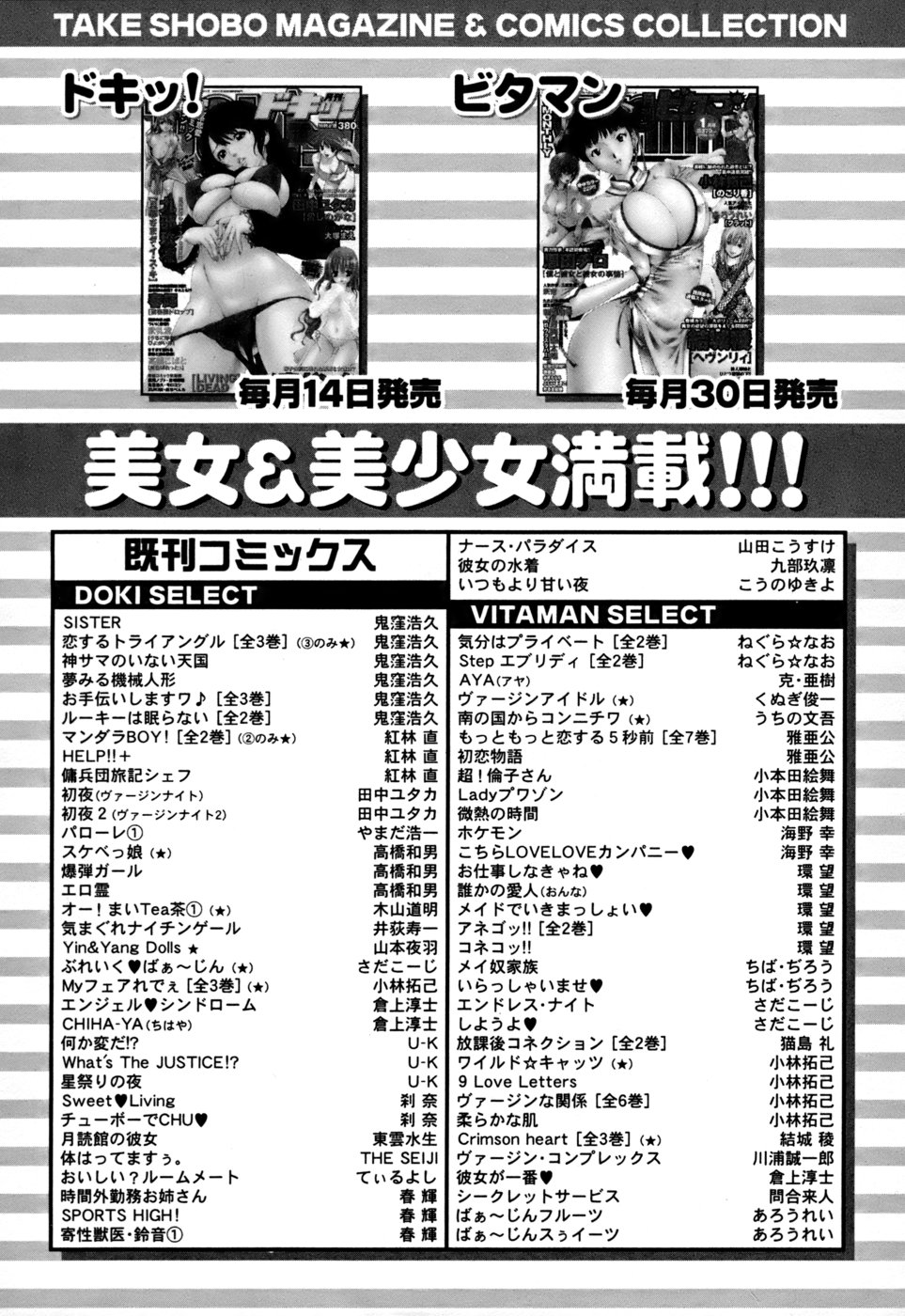 やわらかなはだ