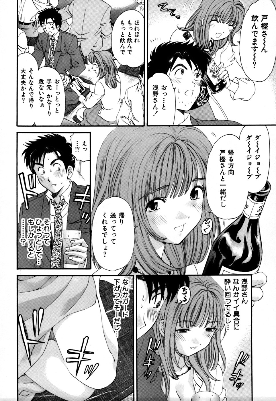 やわらかなはだ