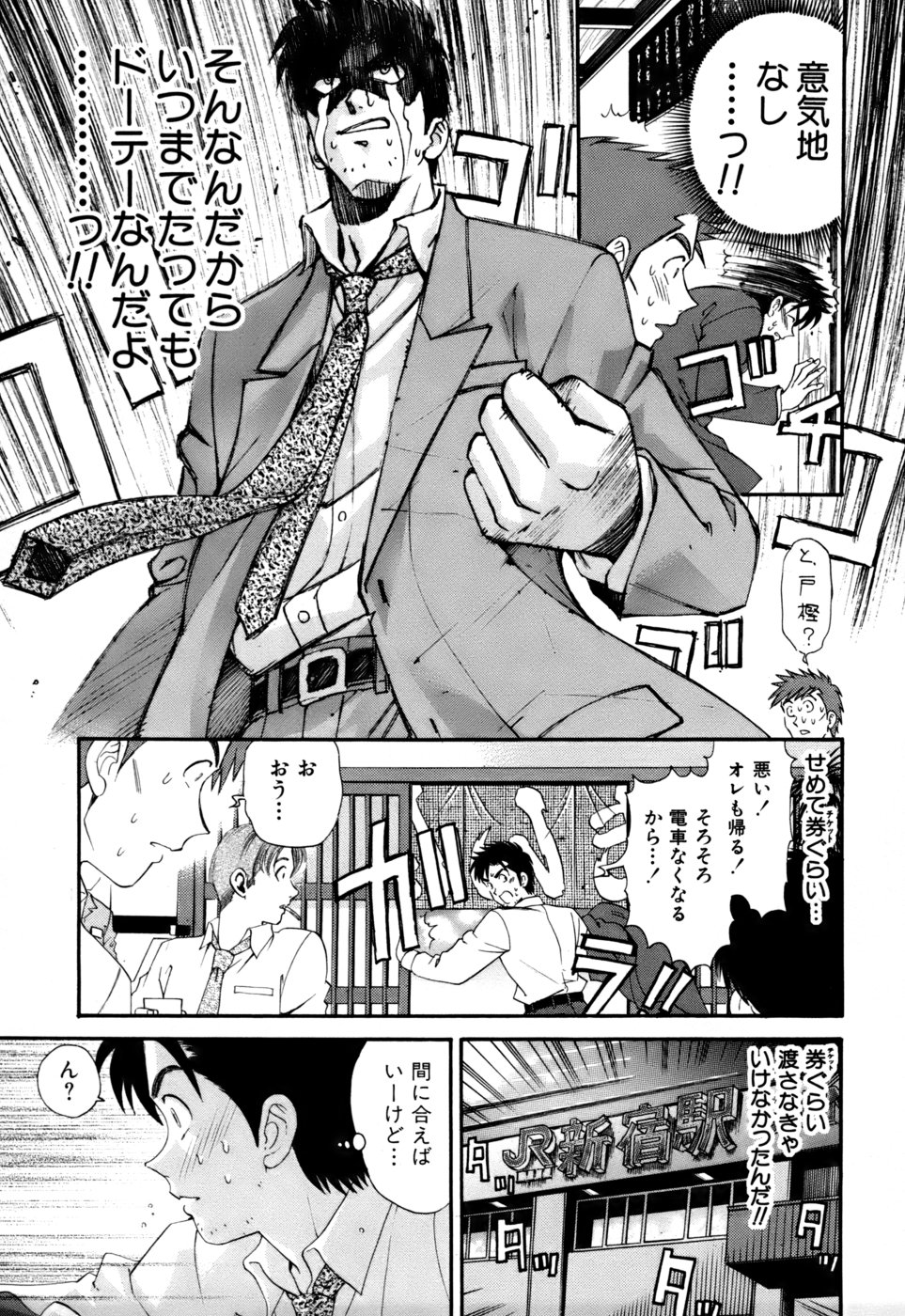 やわらかなはだ