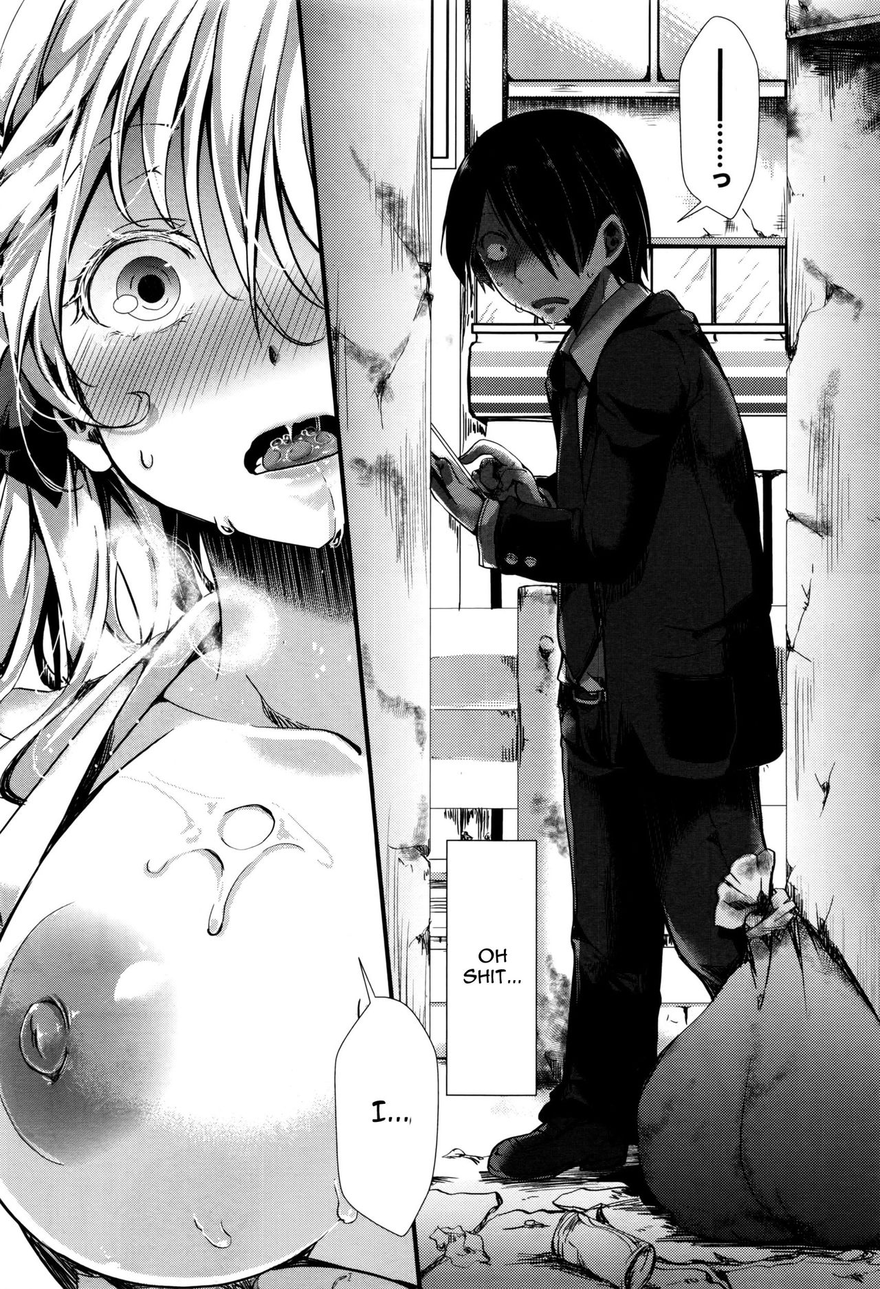 あたしがろしゅつきょうだからってやりまんじゃないんだからね!!