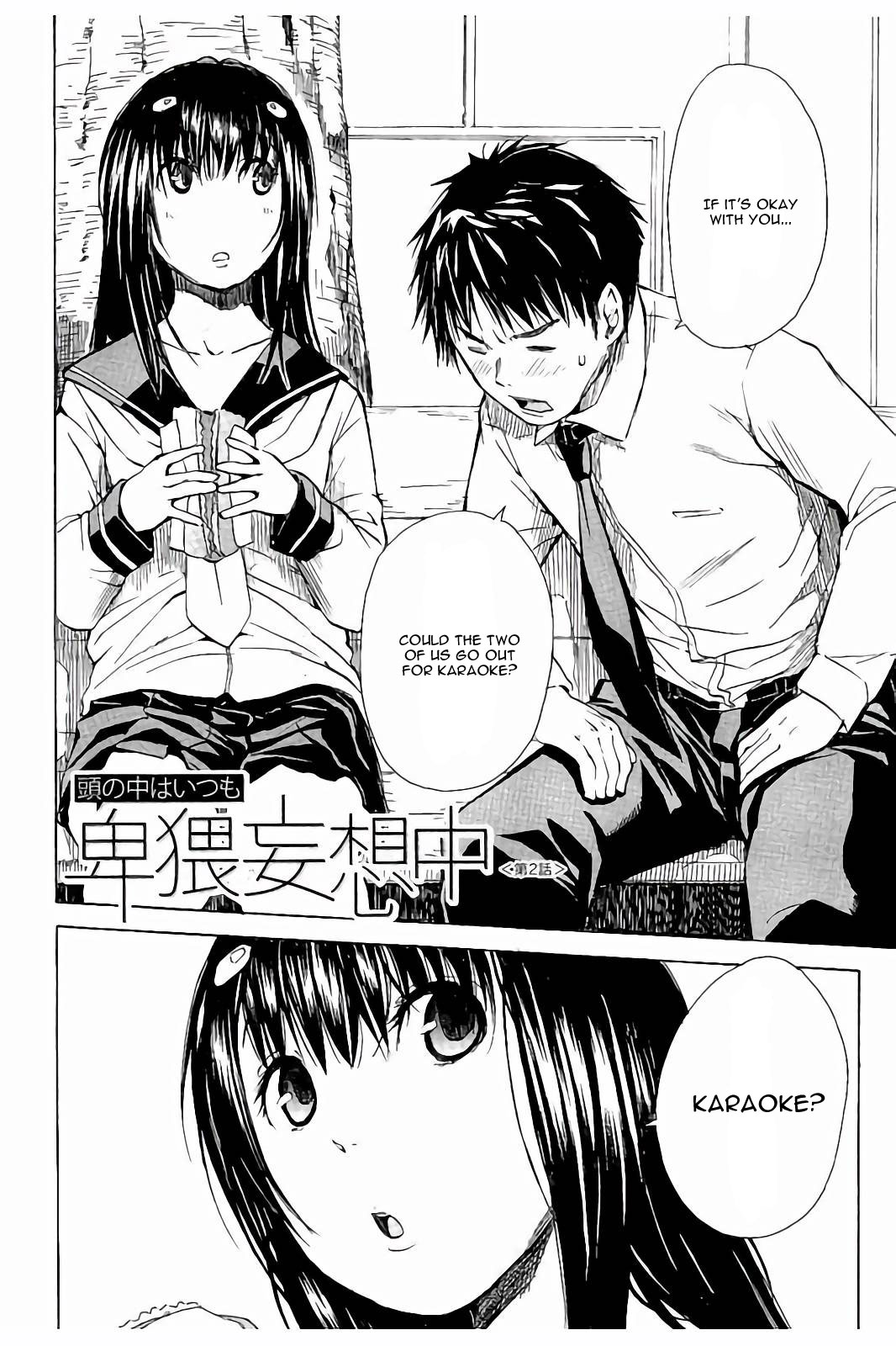 あたまのなかはいつもひわい妄想中Ch。 2