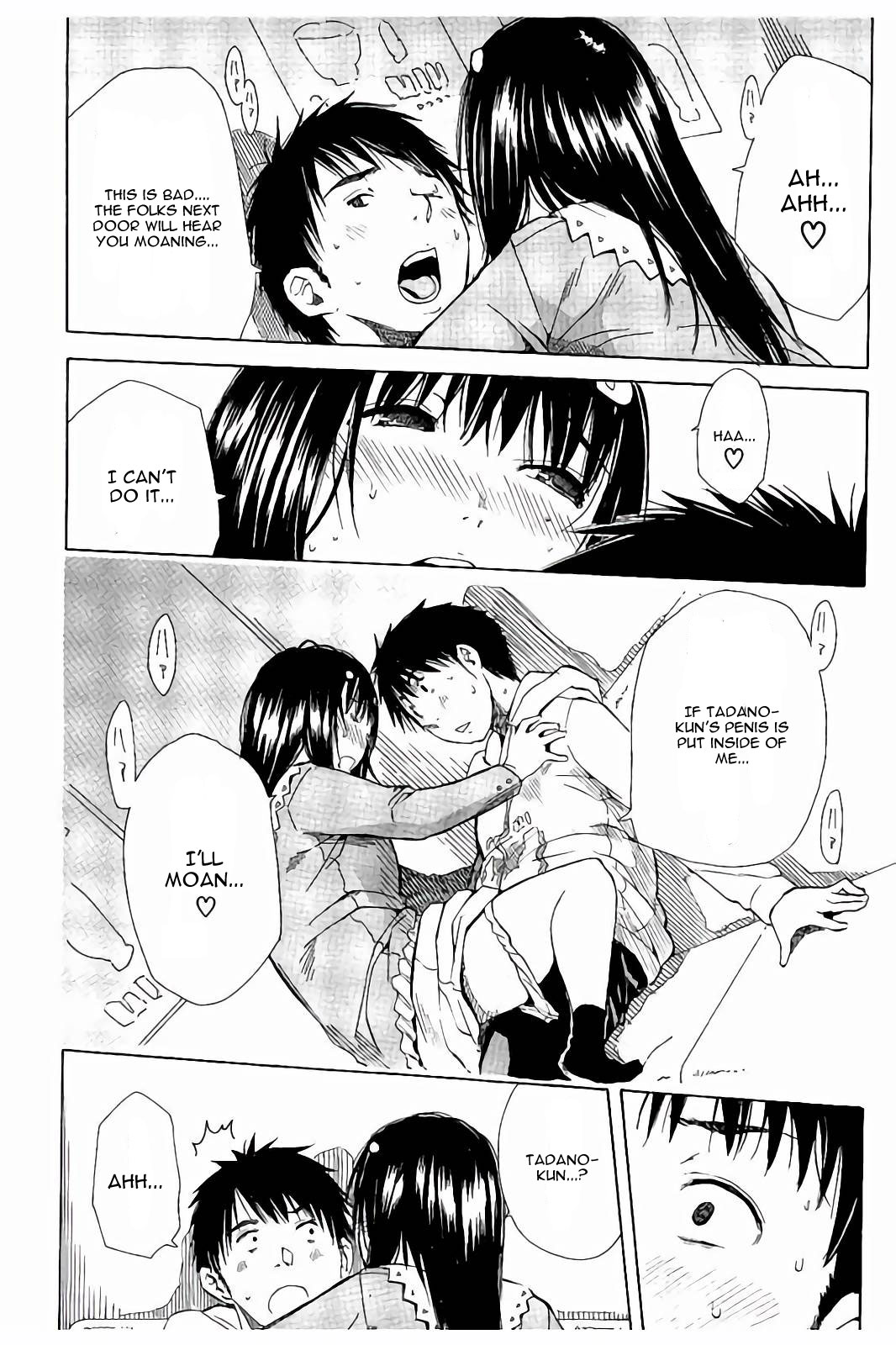 あたまのなかはいつもひわい妄想中Ch。 2