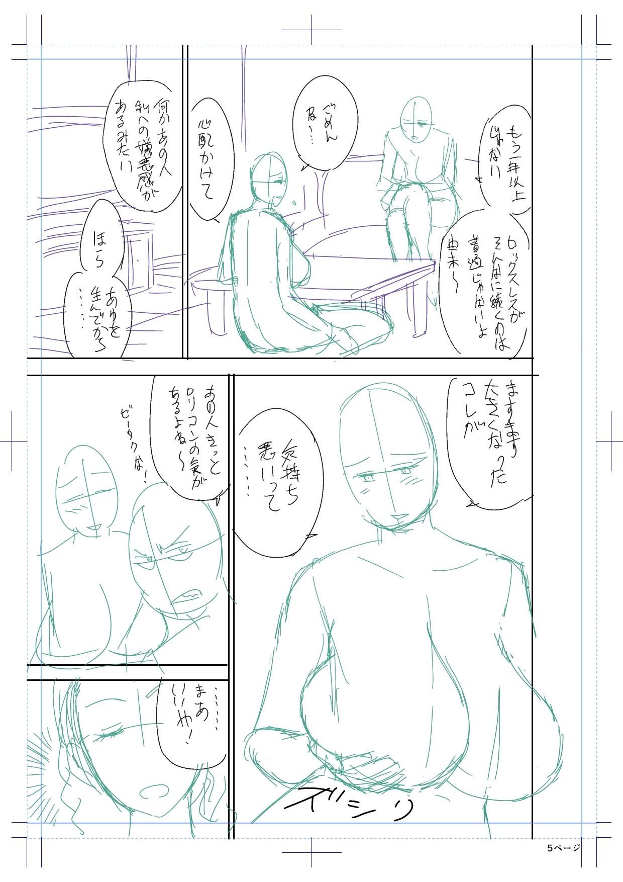 ツインミルフカラーページホーカンパック