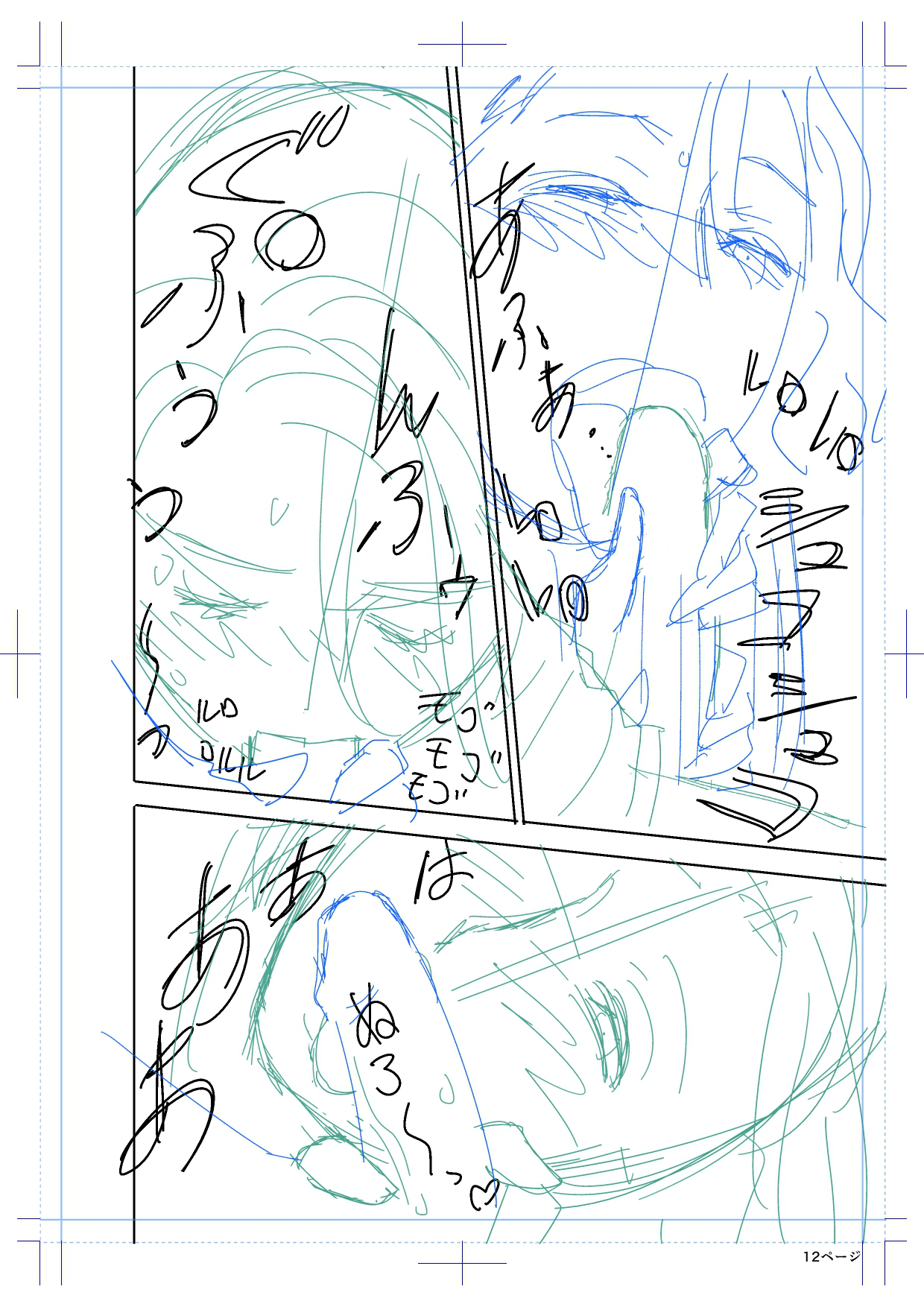 ツインミルフカラーページホーカンパック