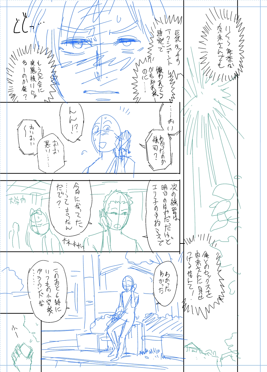 ツインミルフカラーページホーカンパック