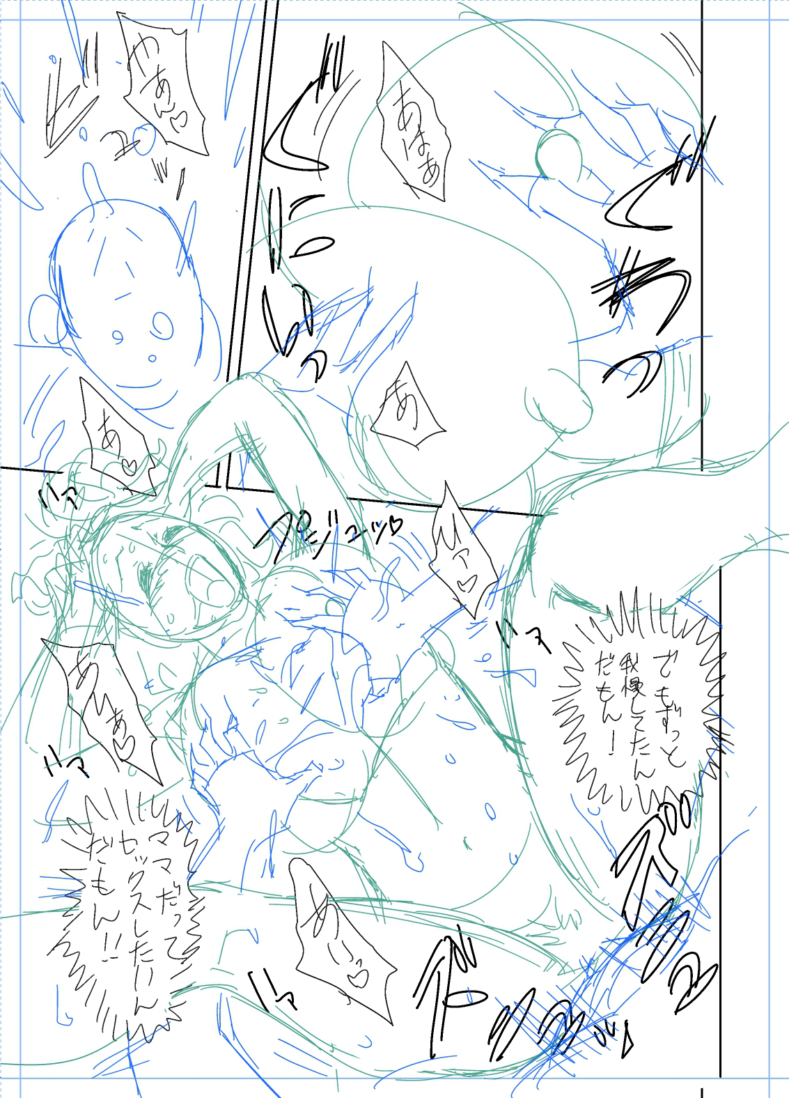 ツインミルフカラーページホーカンパック