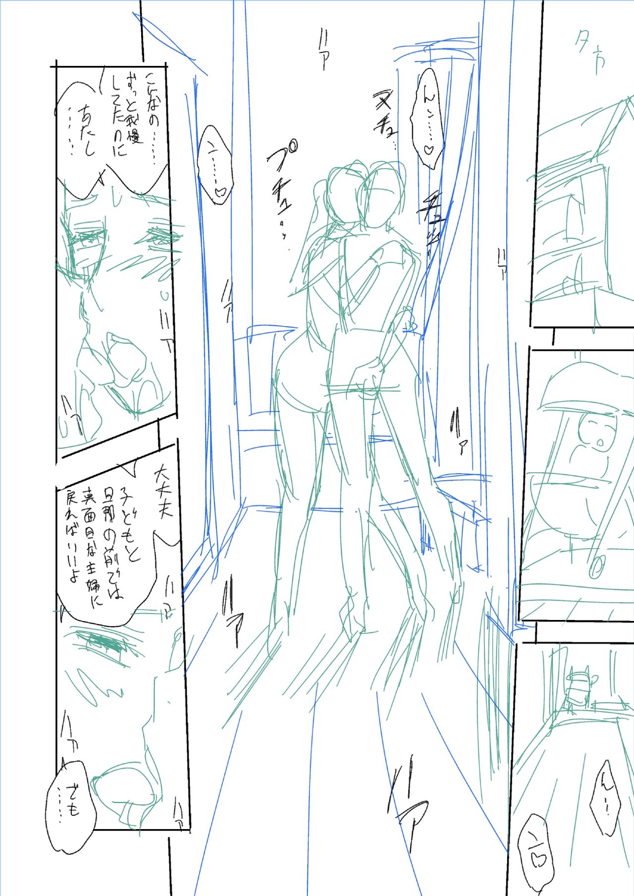 ツインミルフカラーページホーカンパック