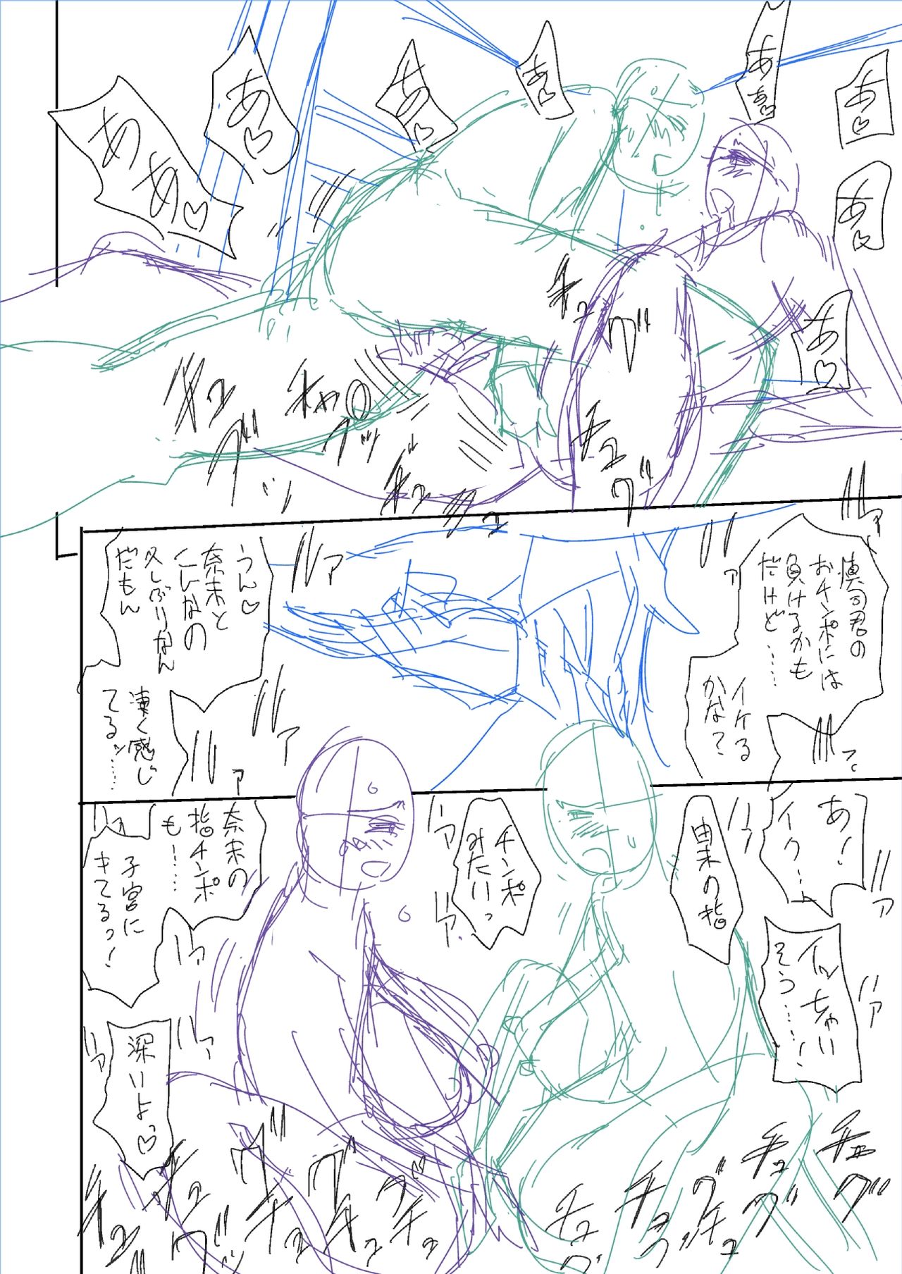 ツインミルフカラーページホーカンパック