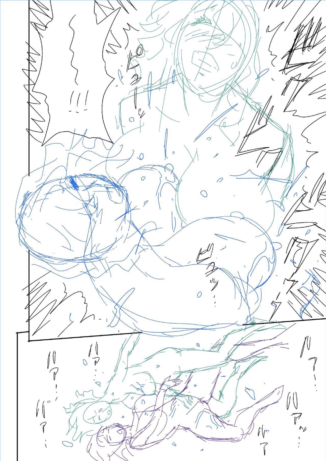 ツインミルフカラーページホーカンパック