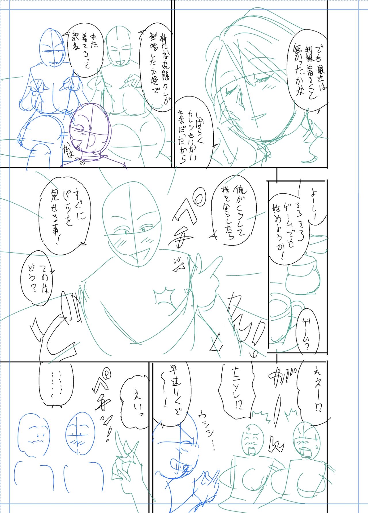 ツインミルフカラーページホーカンパック