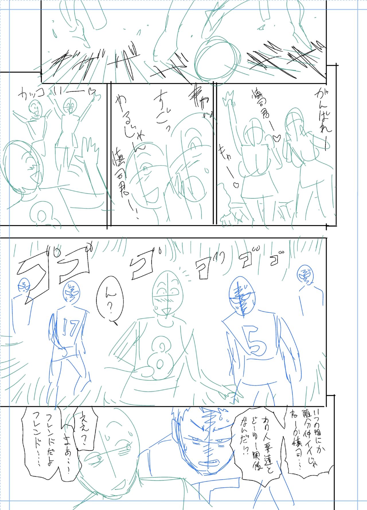 ツインミルフカラーページホーカンパック