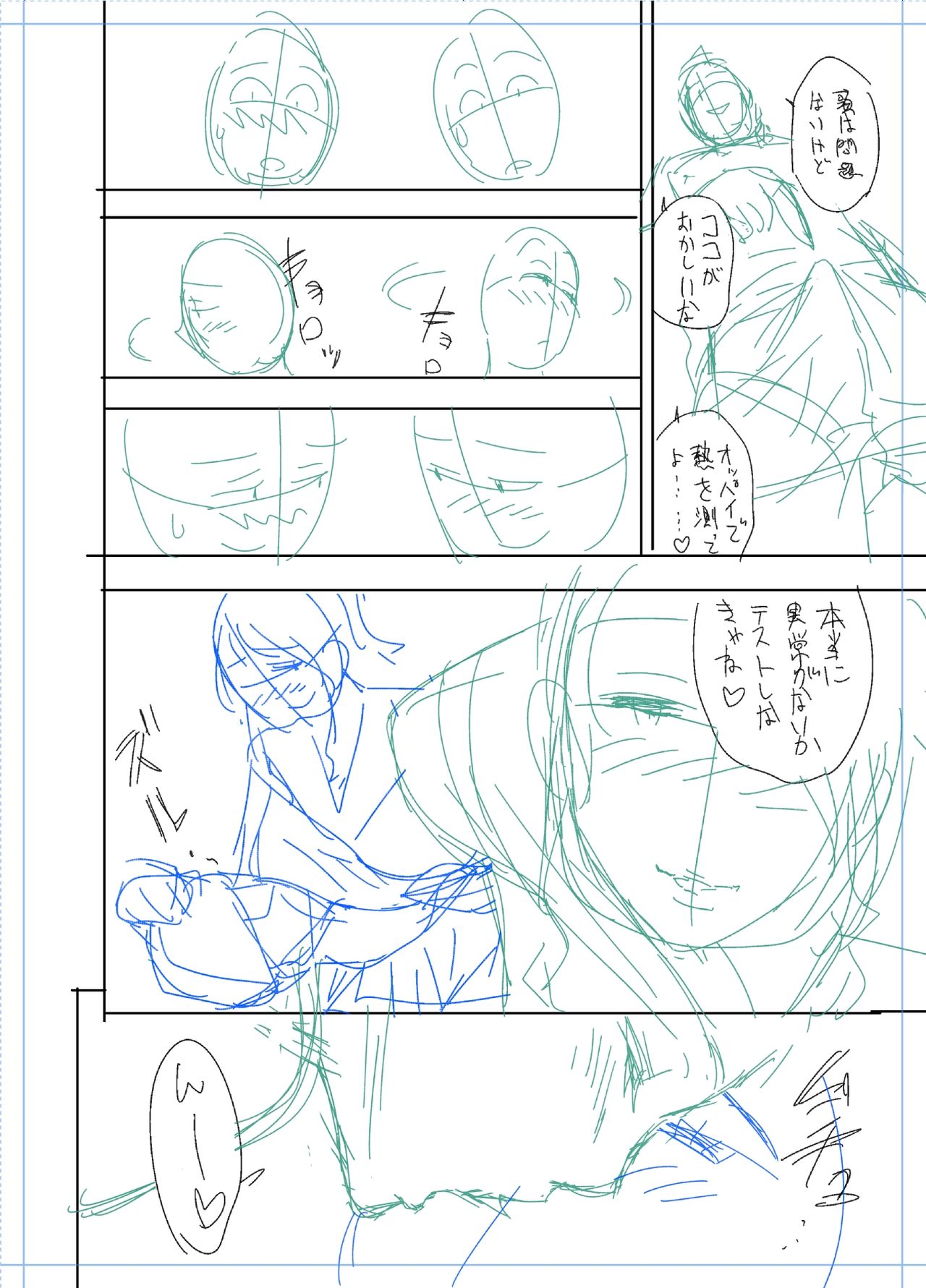 ツインミルフカラーページホーカンパック