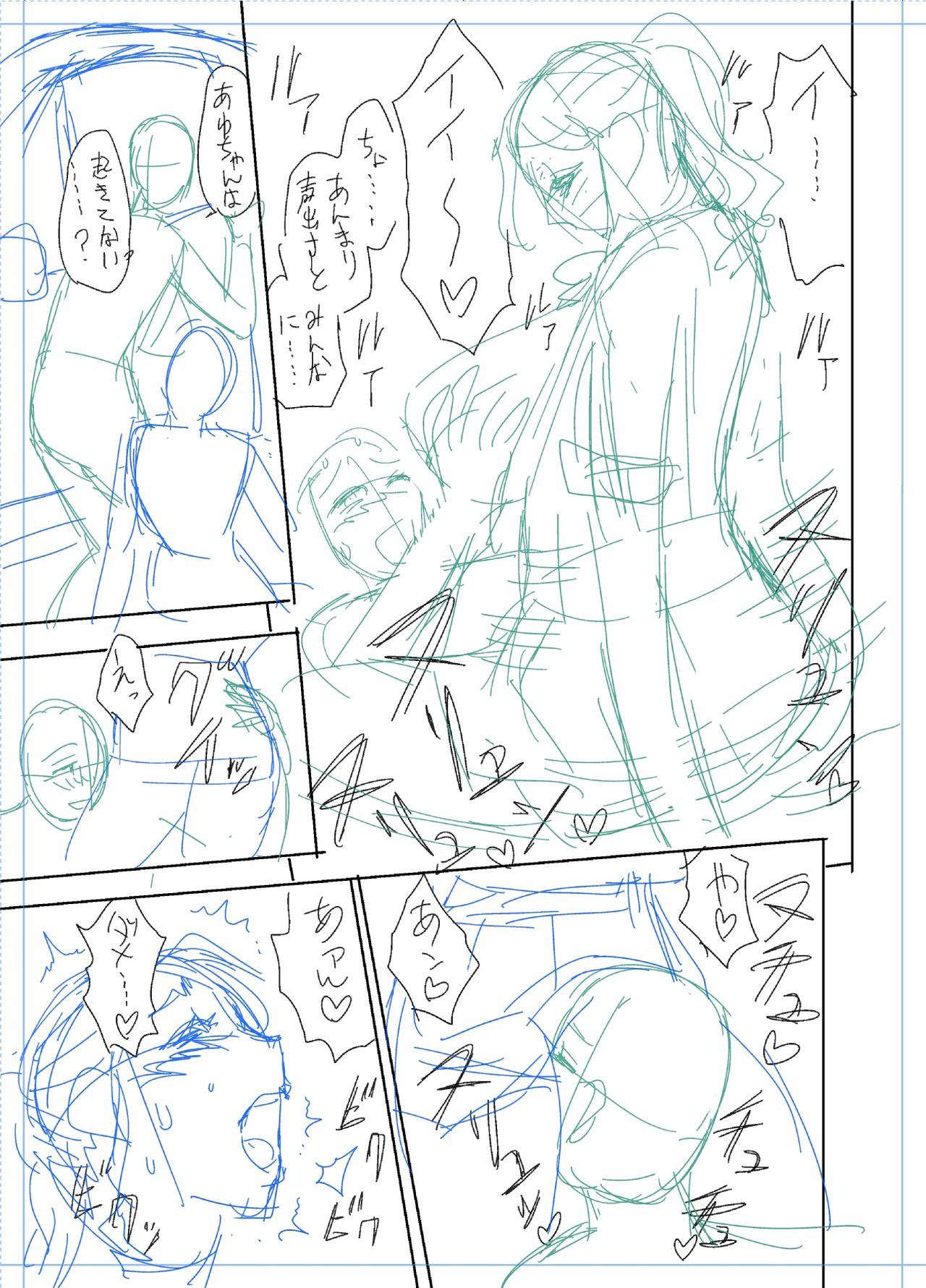 ツインミルフカラーページホーカンパック