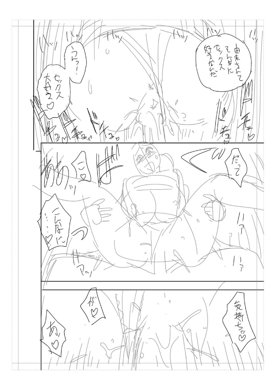 ツインミルフカラーページホーカンパック