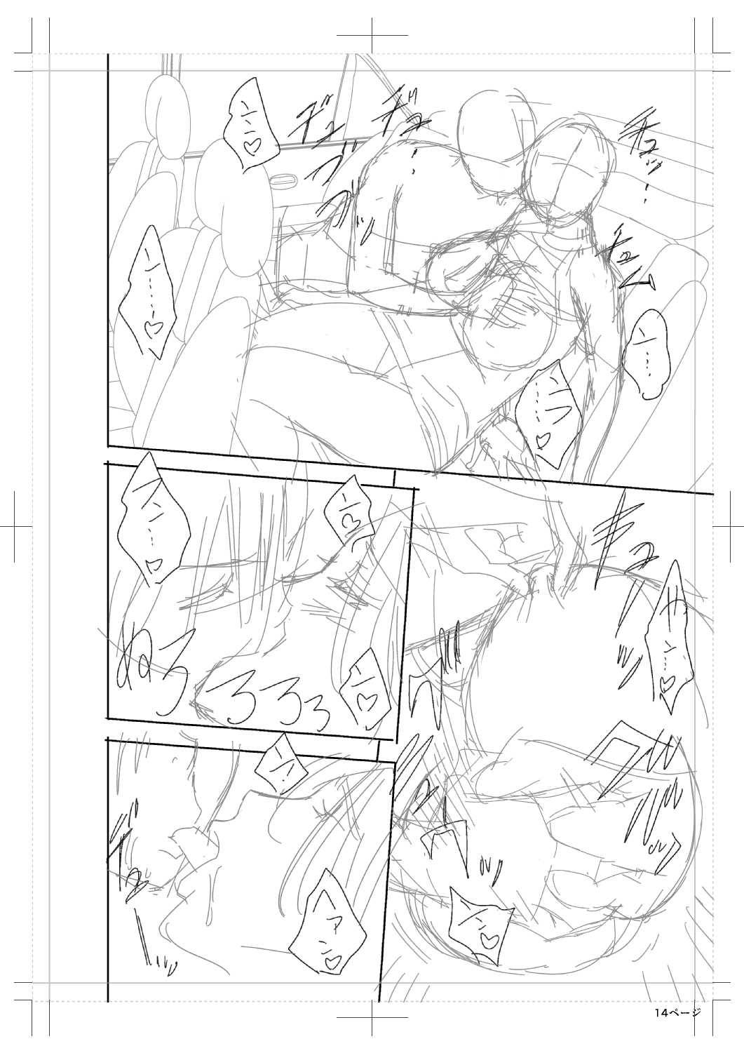 ツインミルフカラーページホーカンパック