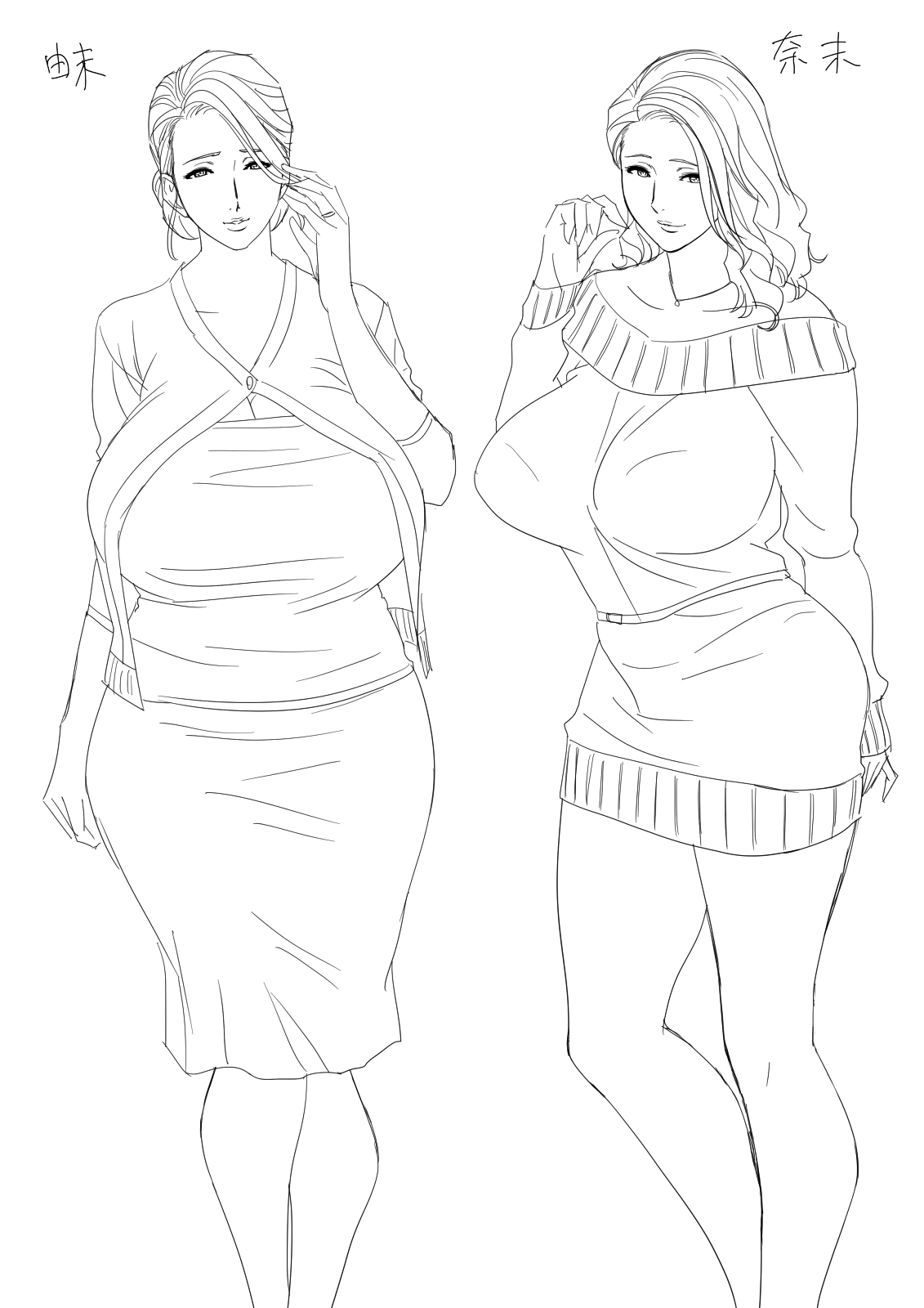 ツインミルフカラーページホーカンパック