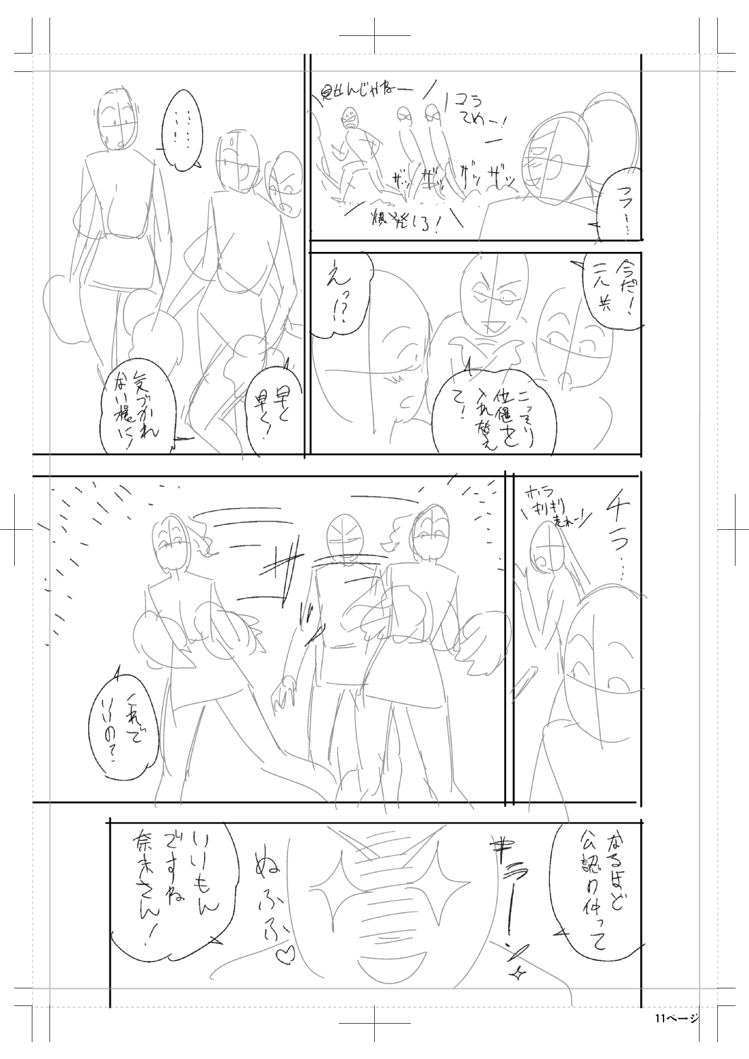 ツインミルフカラーページホーカンパック