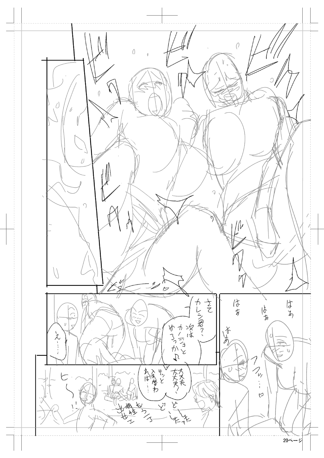 ツインミルフカラーページホーカンパック