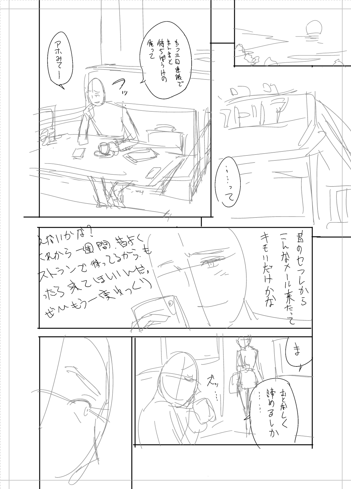 ツインミルフカラーページホーカンパック