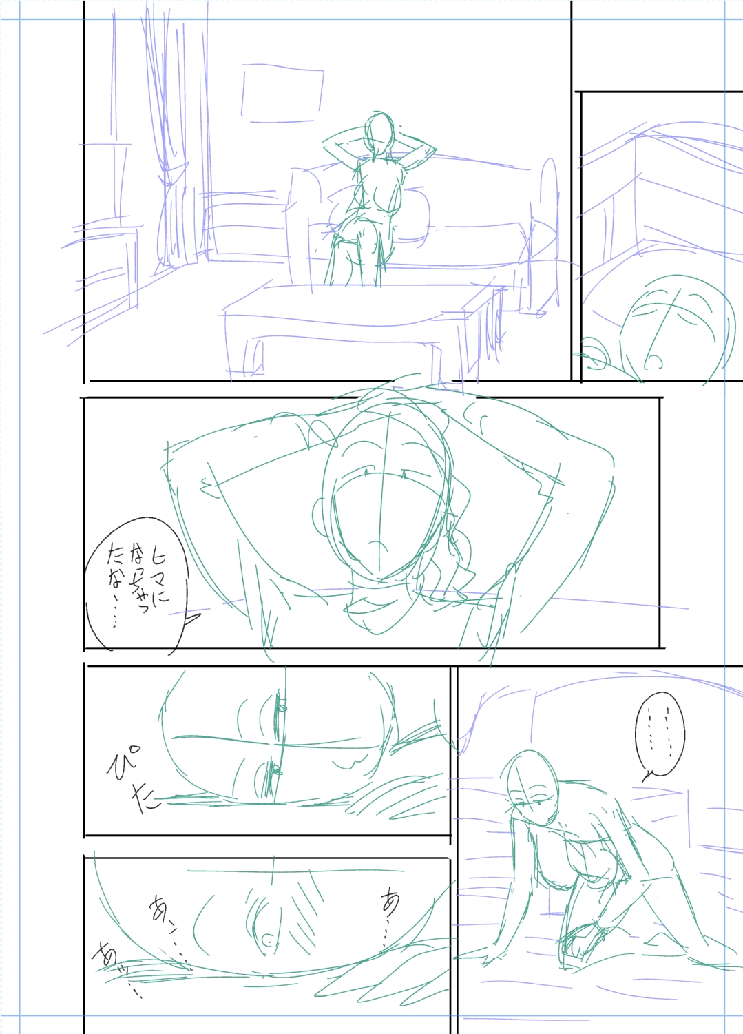 ツインミルフカラーページホーカンパック