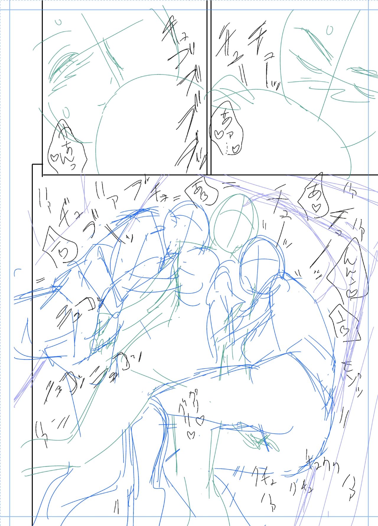 ツインミルフカラーページホーカンパック