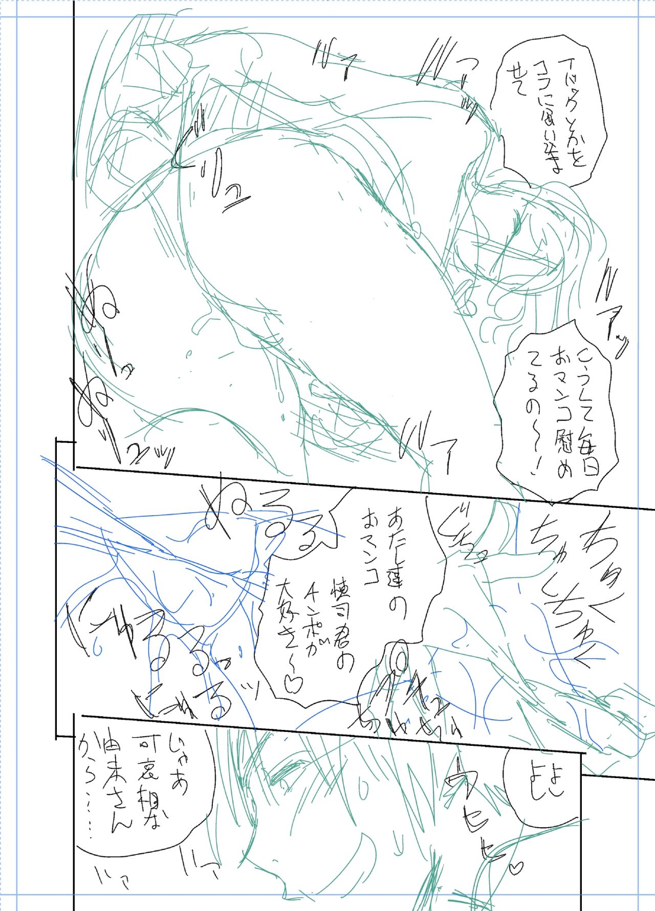 ツインミルフカラーページホーカンパック