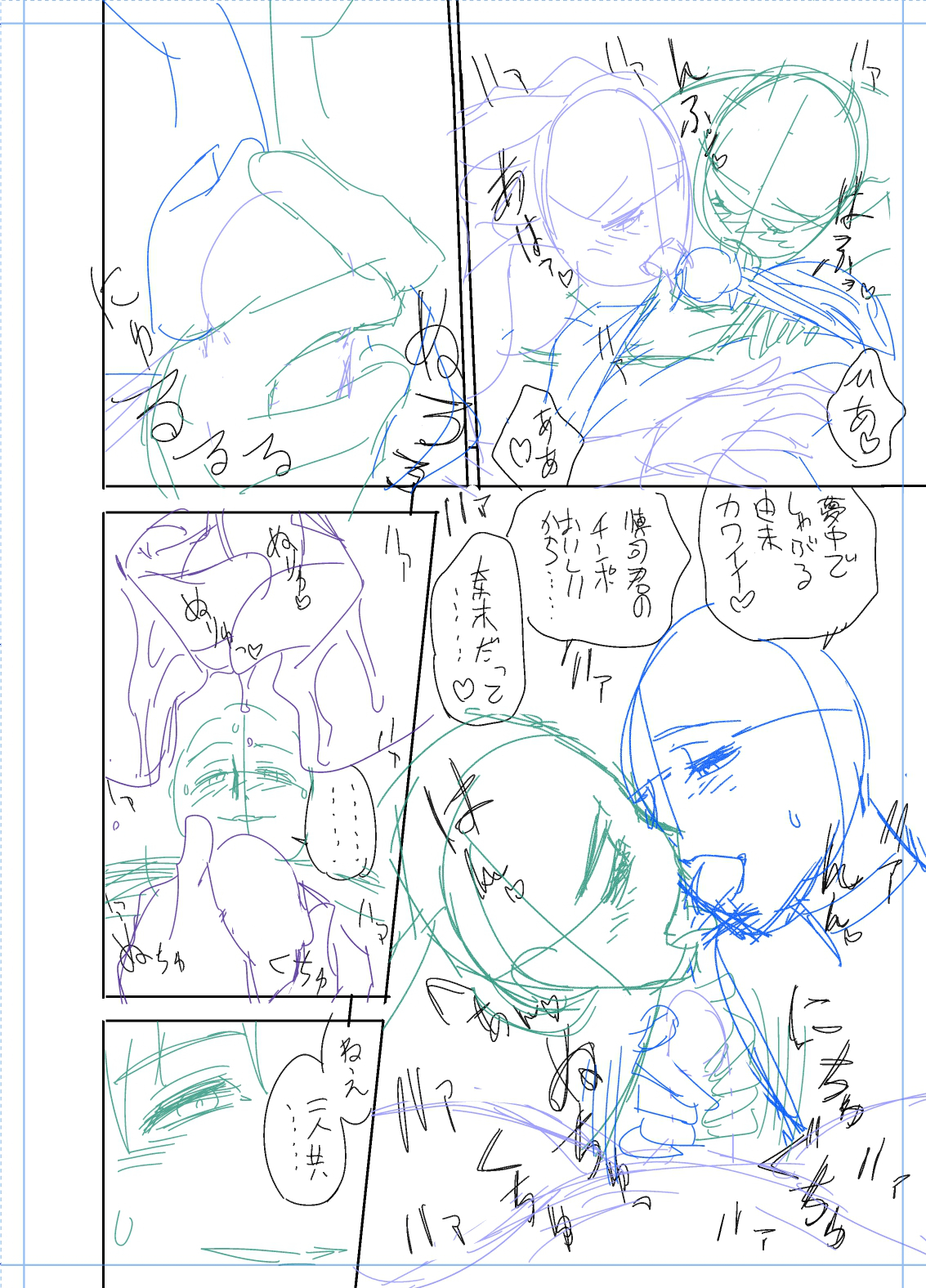 ツインミルフカラーページホーカンパック