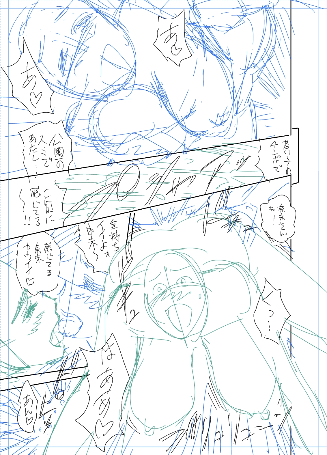 ツインミルフカラーページホーカンパック