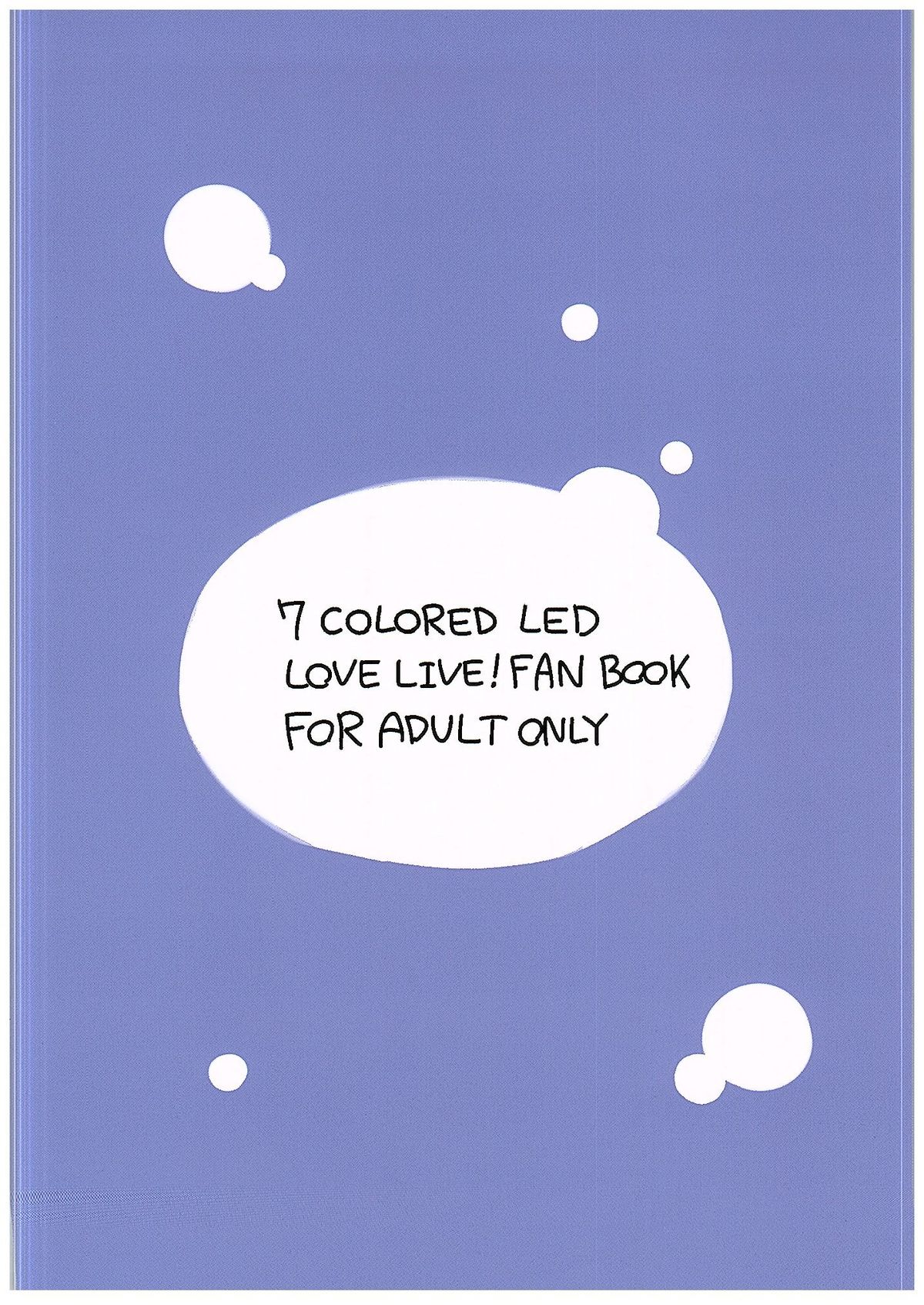 ふたなり海ちゃん3