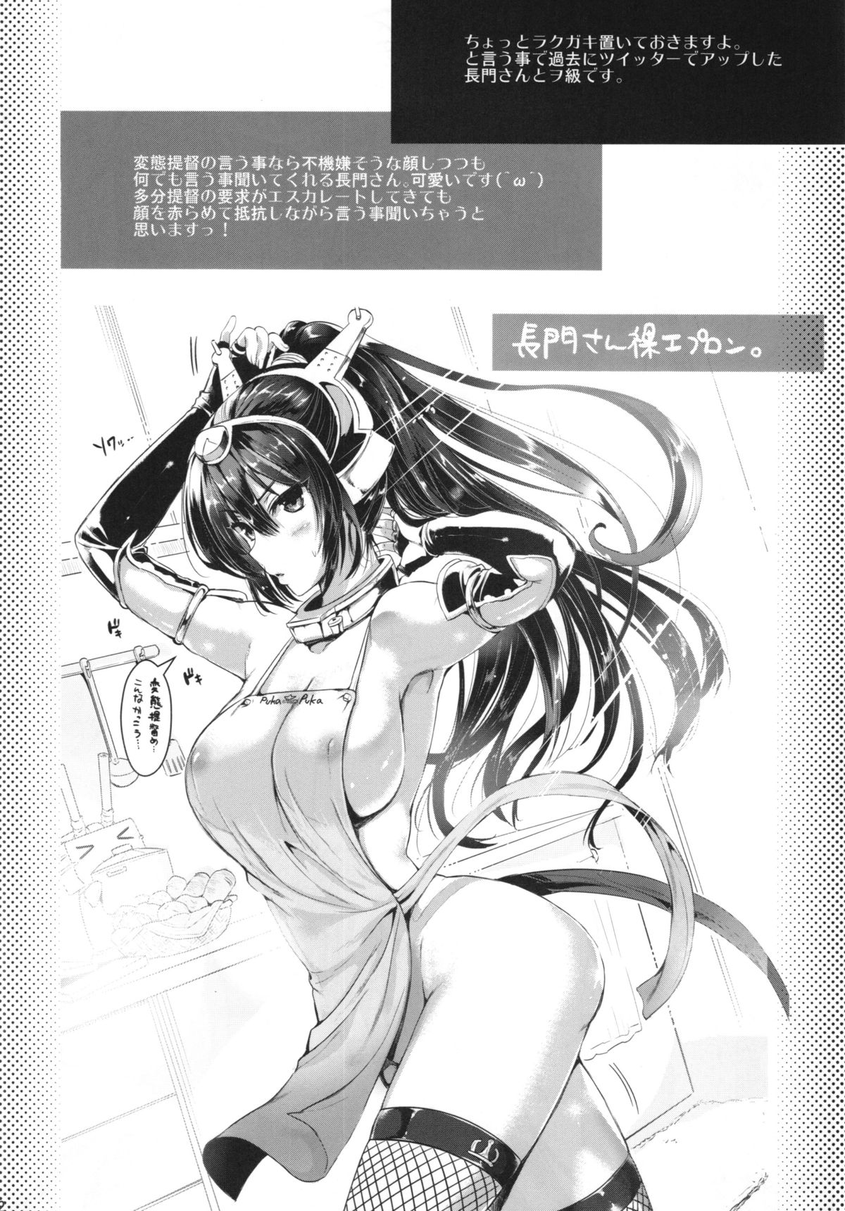 はるなはけつあなでかんじるこです