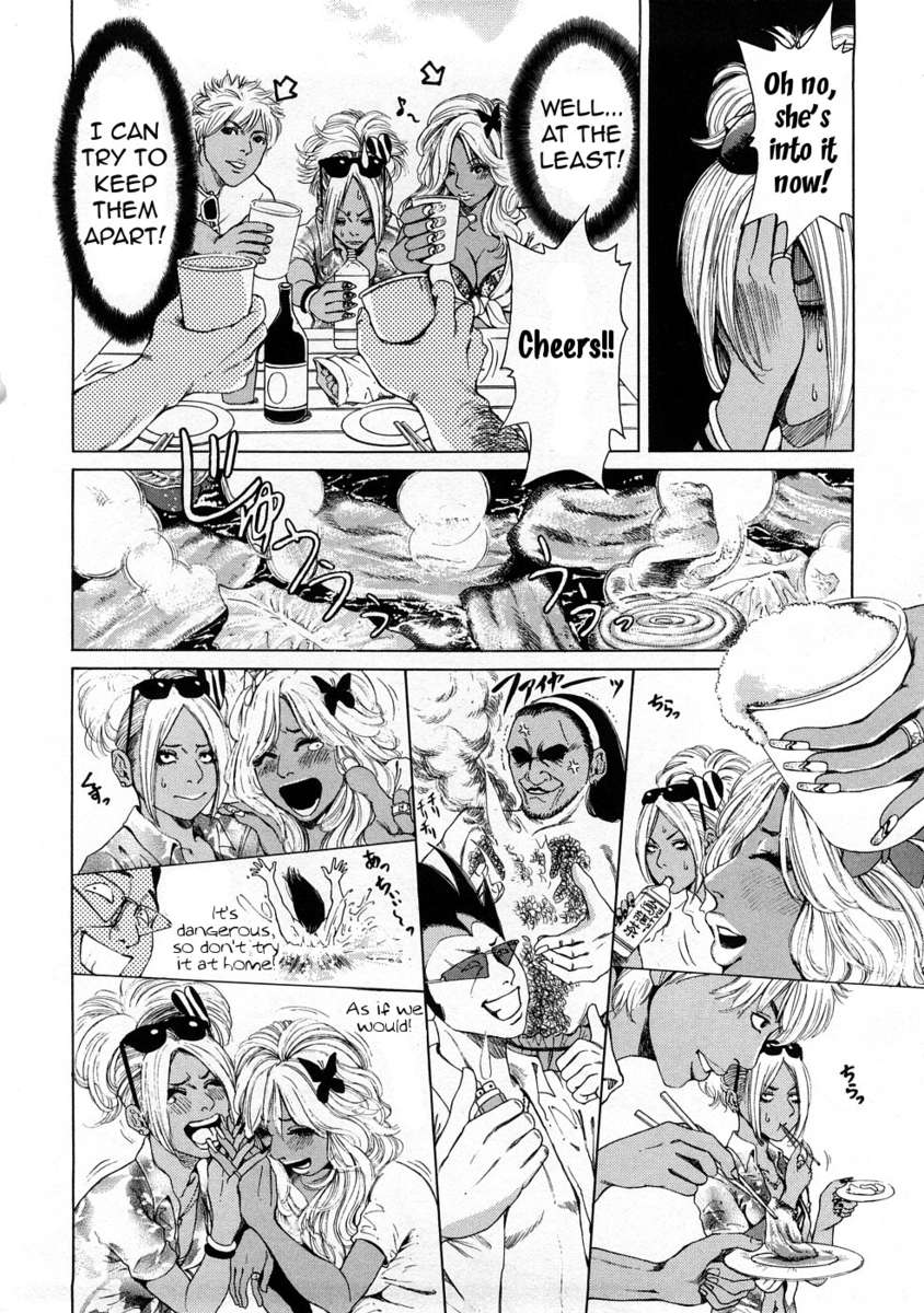 黒人ギャル@性奴隷規律