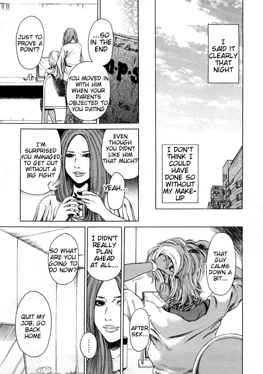 黒人ギャル@性奴隷規律