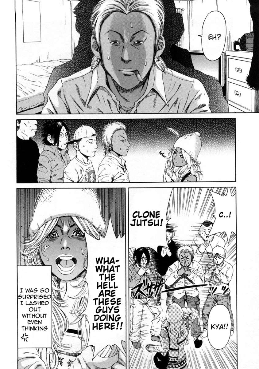 黒人ギャル@性奴隷規律