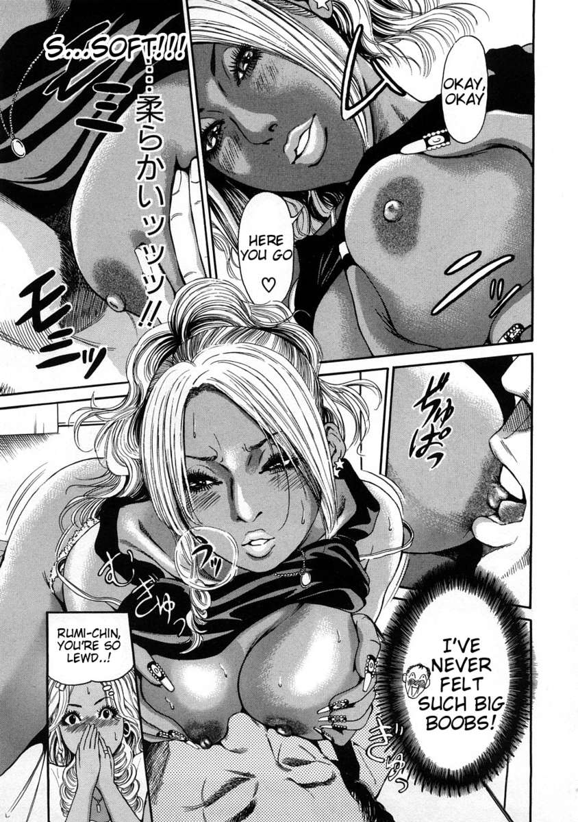 黒人ギャル@性奴隷規律