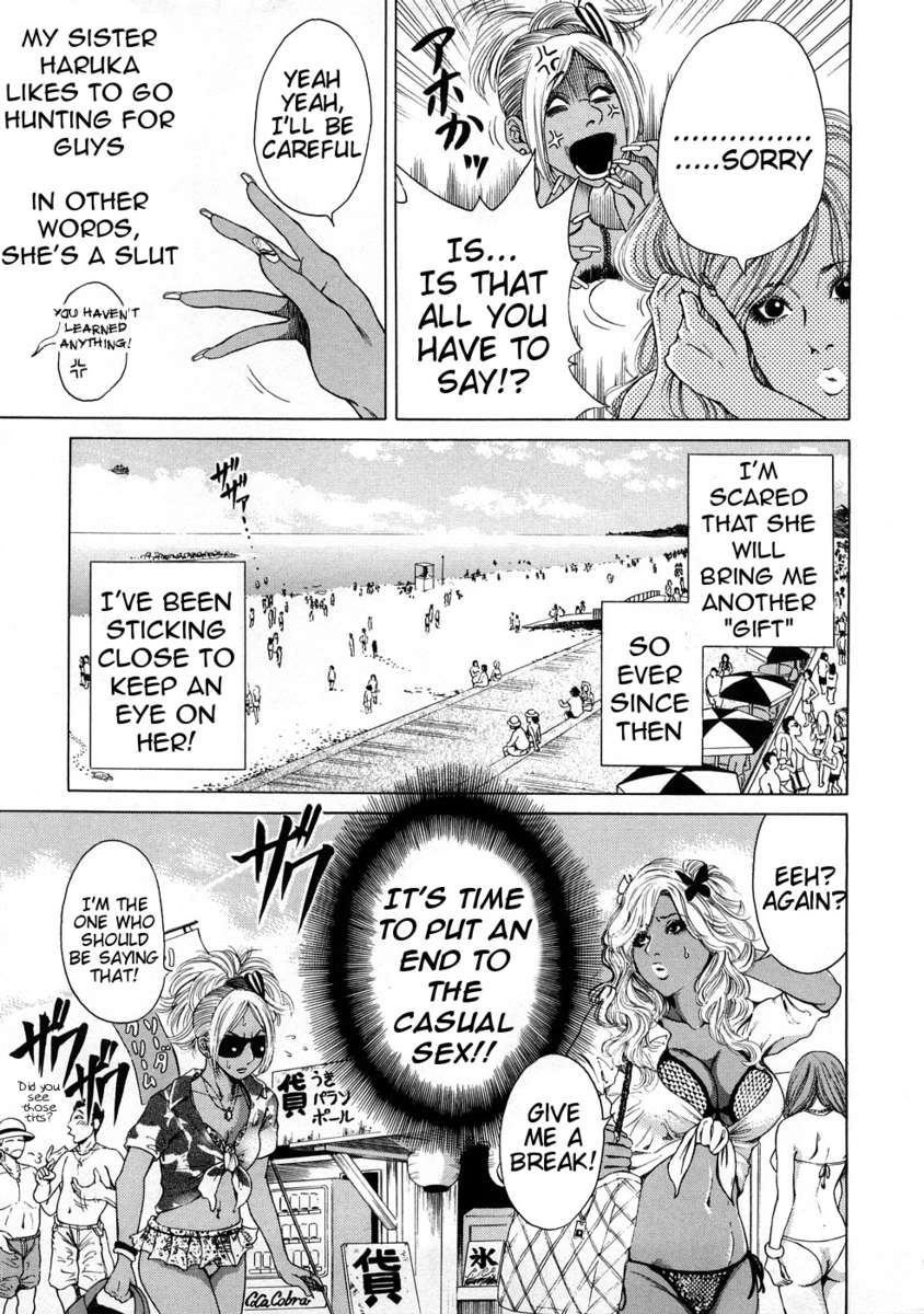 黒人ギャル@性奴隷規律