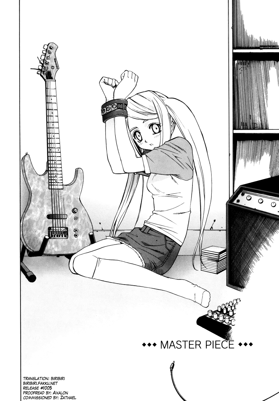 となりの巫女さんはミンナワラウCh.1-9