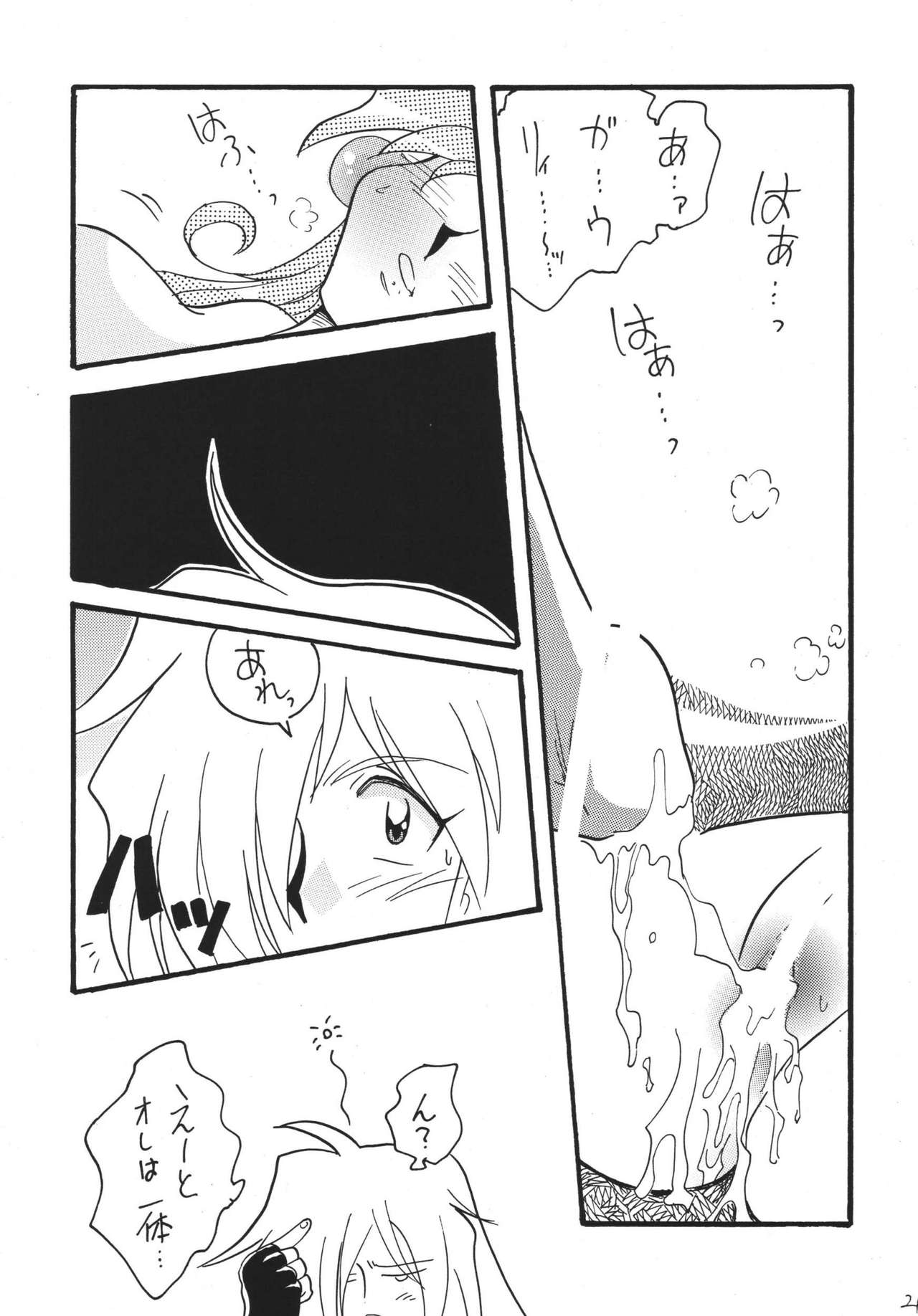 ゴーゴー！！ Su○Years