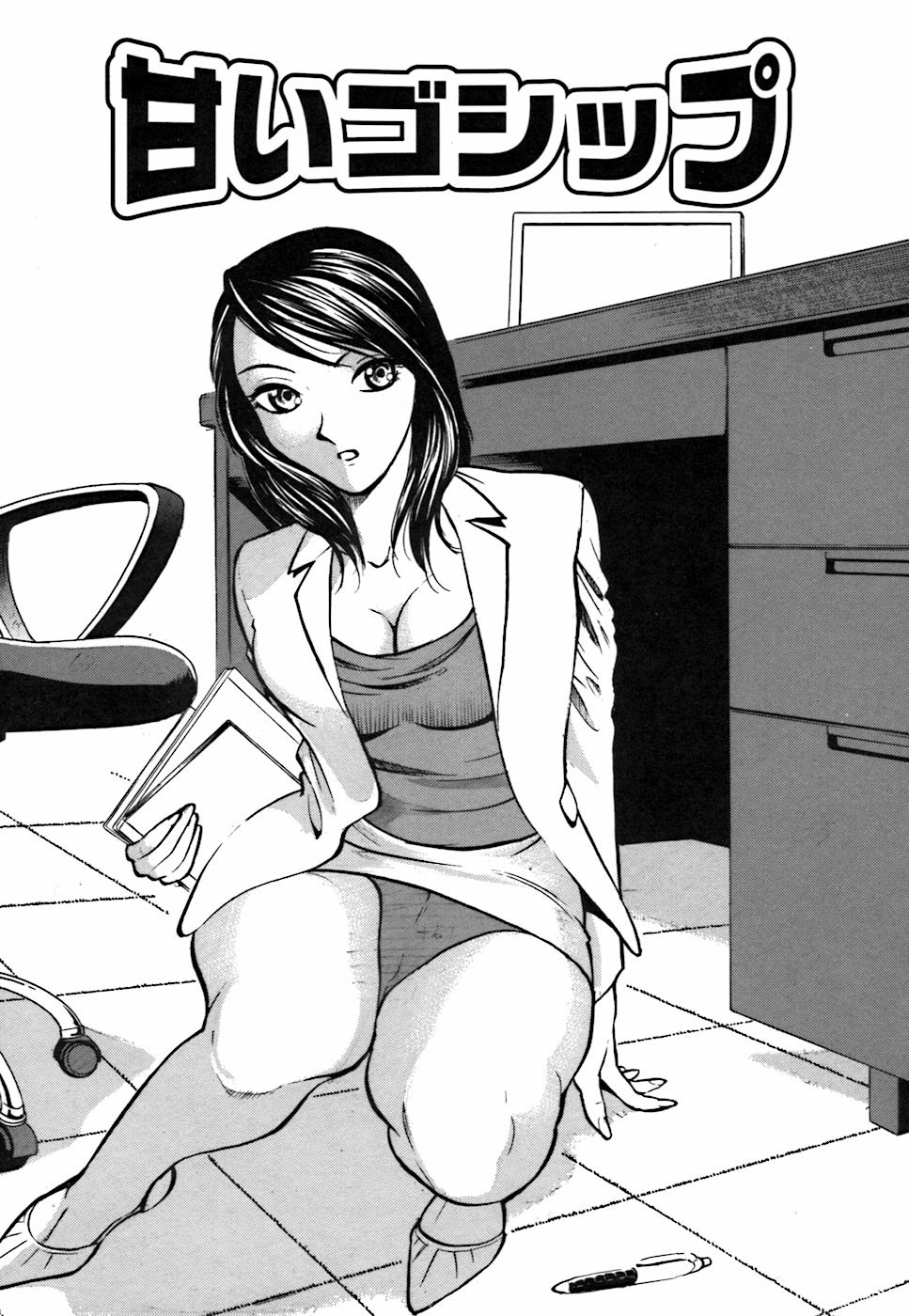 君が望む永遠-あなたが望む外観