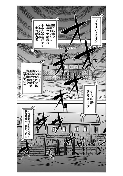 「ぬきぬきのみ」のりょくしゃ4-青春年十二軍光熙