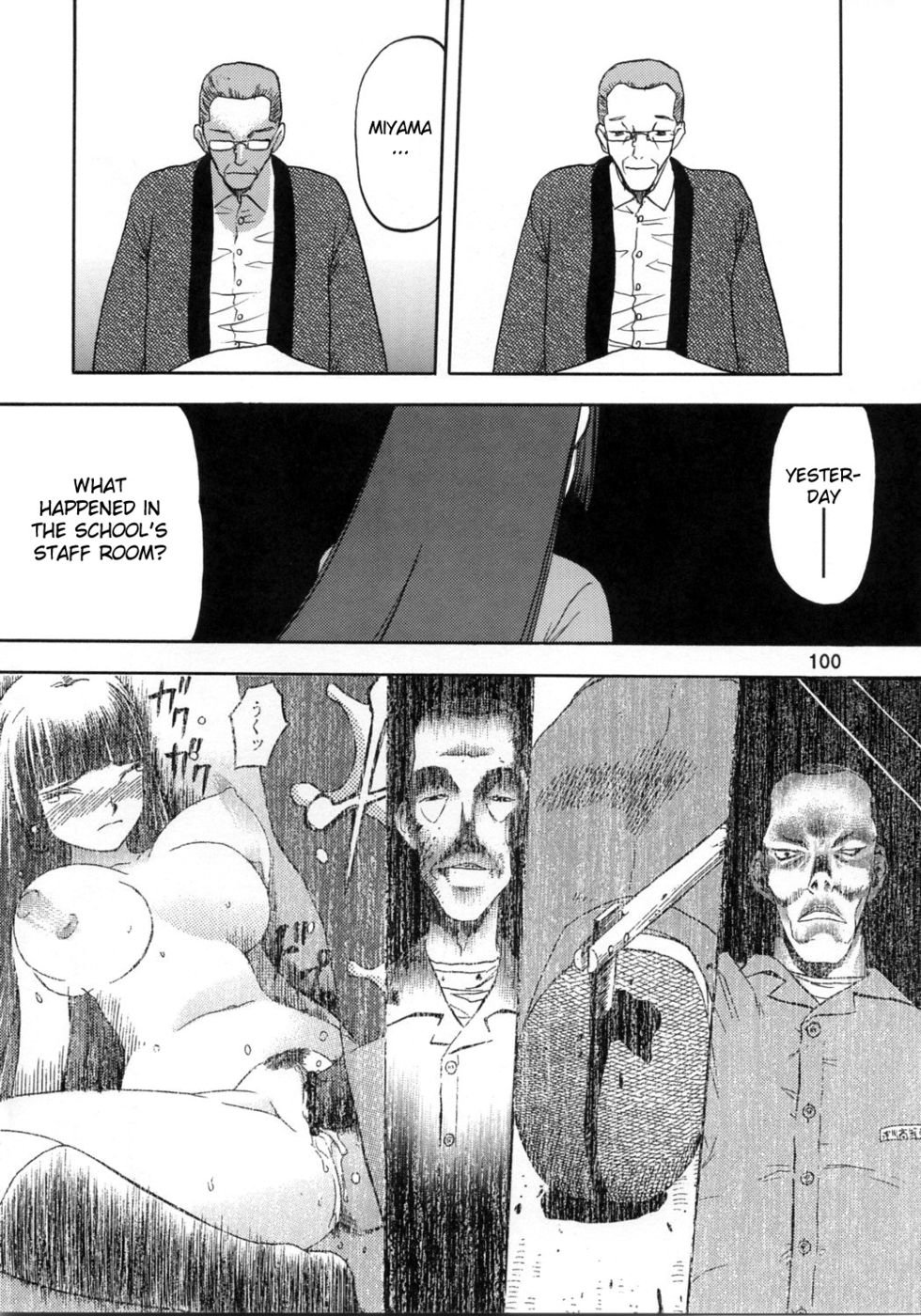 ブルースノーブルー〜シーン。 3〜