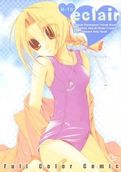 エクレアサンプル