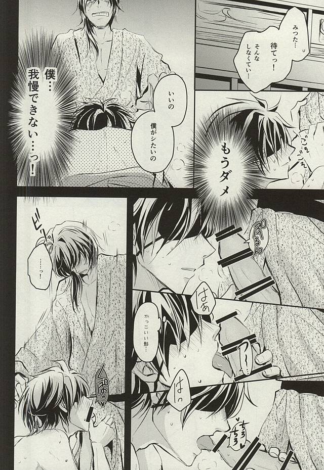 ウェディング・ナイト