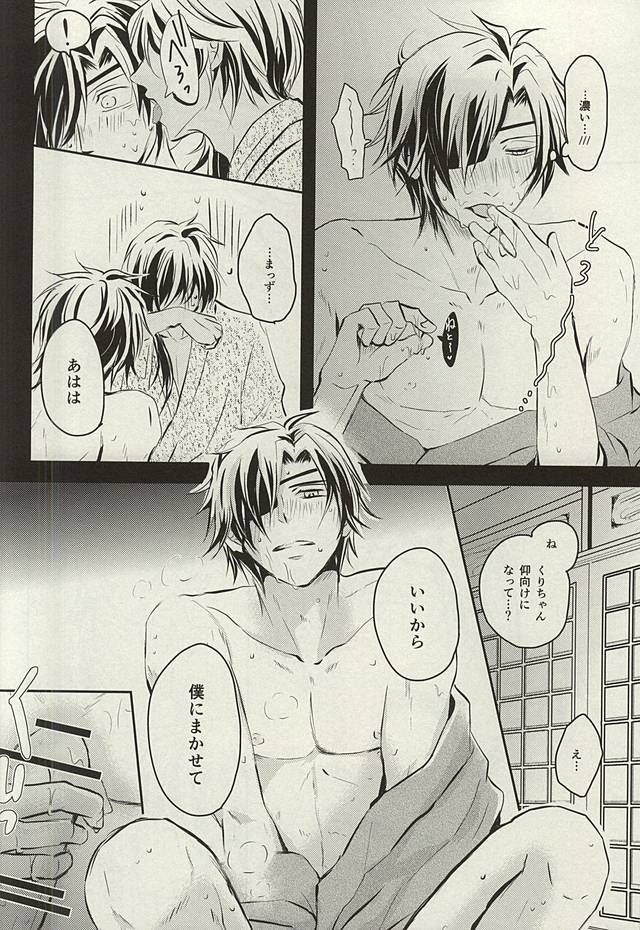 ウェディング・ナイト