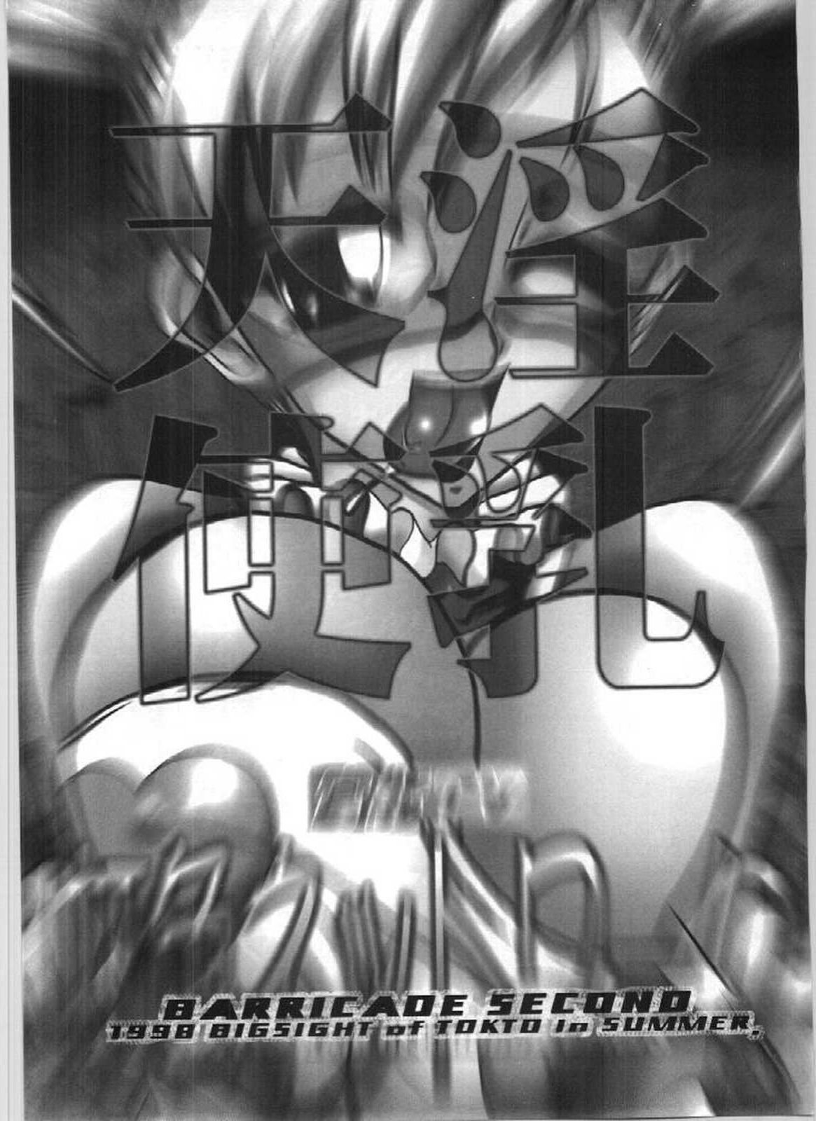 レインボーカラーのプログラム