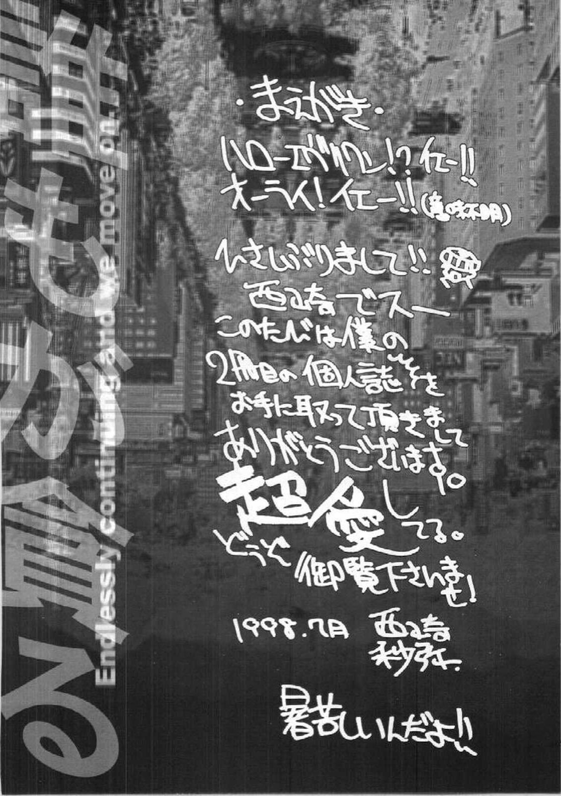 レインボーカラーのプログラム