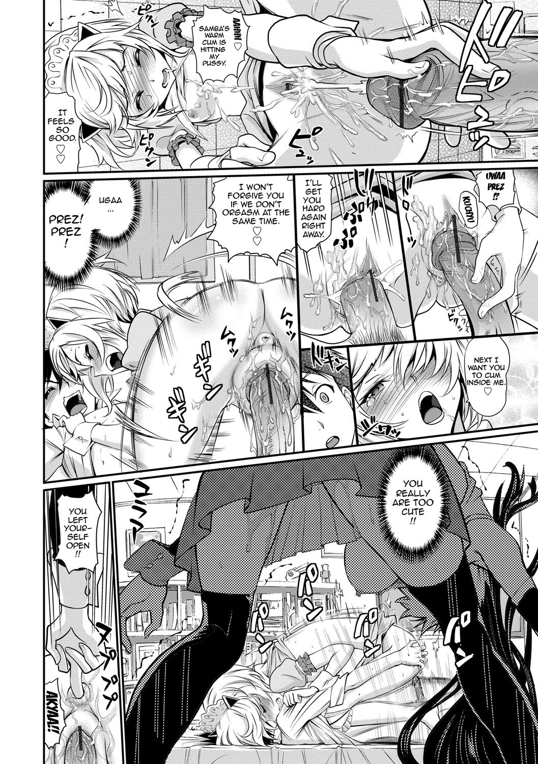 Junjou Shoujo EtCetera-純粋な女の子EtCetera