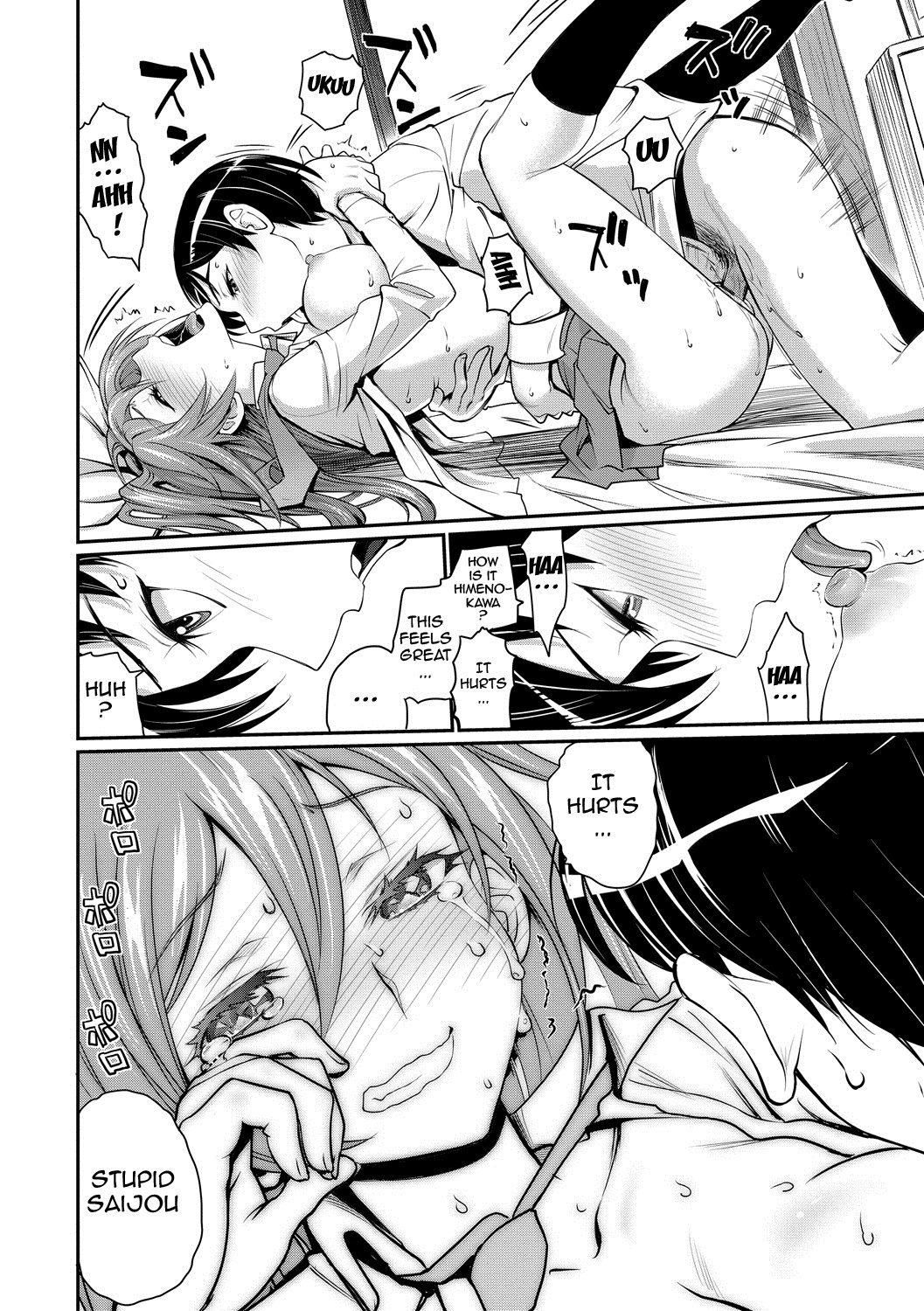 Junjou Shoujo EtCetera-純粋な女の子EtCetera